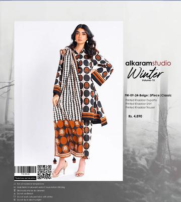 Elegant White Printed Khaddar Suit - 3 Piece Set with Dupatta